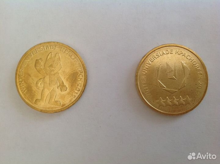 Монеты в коллекцию