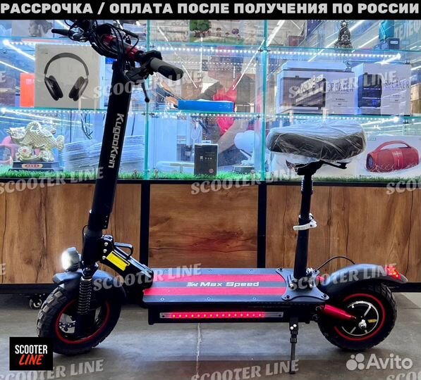 Электросамокат Kugoo Max Speed 2024