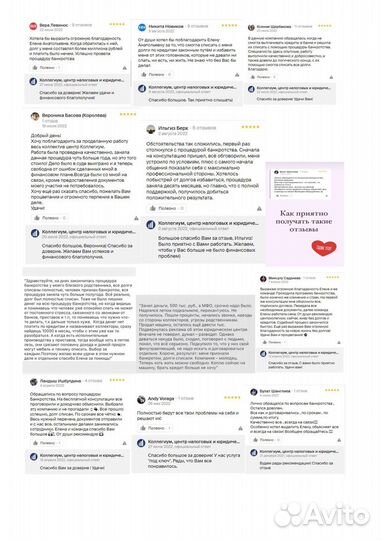 Банкротство физических лиц