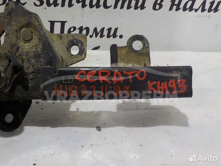 Замок капота Kia Cerato