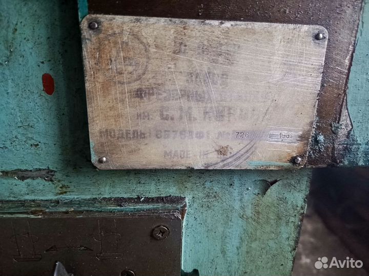Фрезерный станок 6Б76вф-1