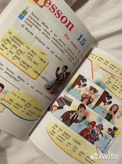 Учебник английского 2 класс (2 части )