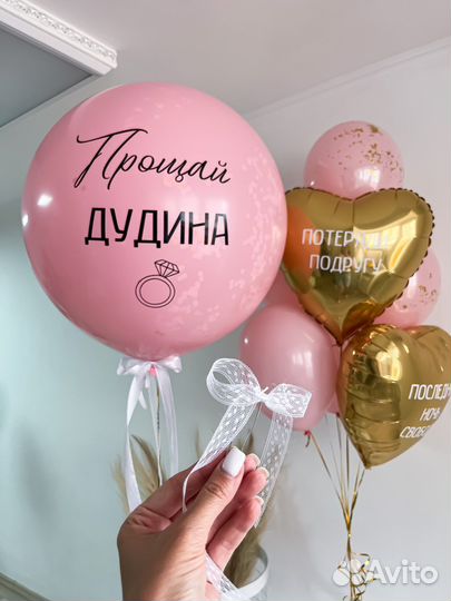 Воздушные шары, Воздушные шарики с доставкой