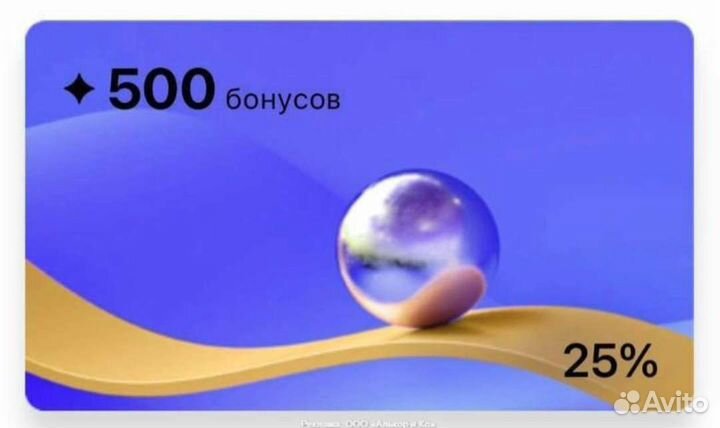 Летние колы в лэтуаль