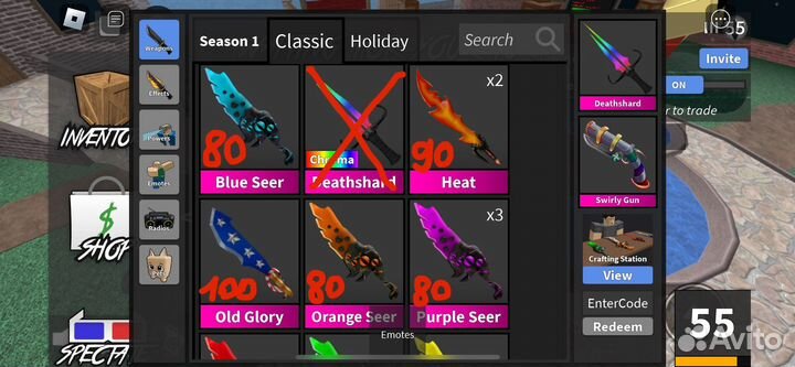 Ножи в мм 2 роблокс