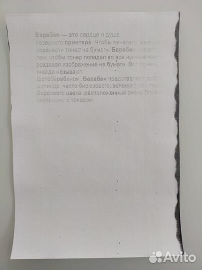 Мфу принтер brother 1510R