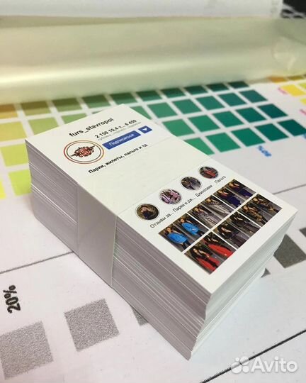 Печать визиток