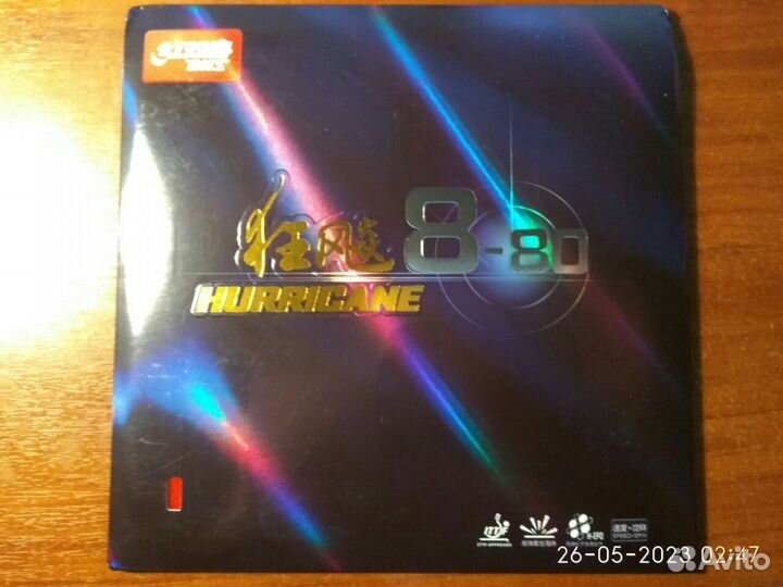 Накладки Hurricane для ракеток. Наст.теннис. Новые