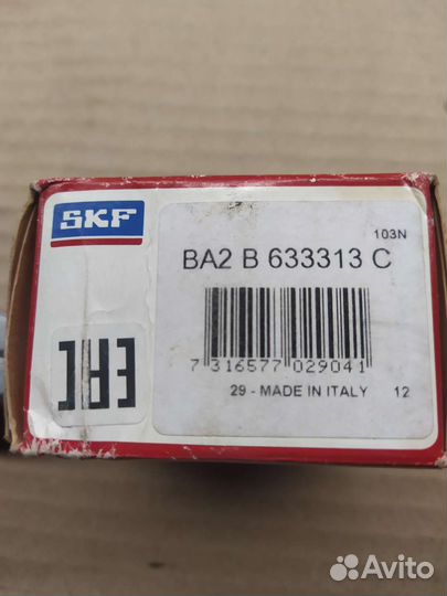 Ступичный подшипник ваз