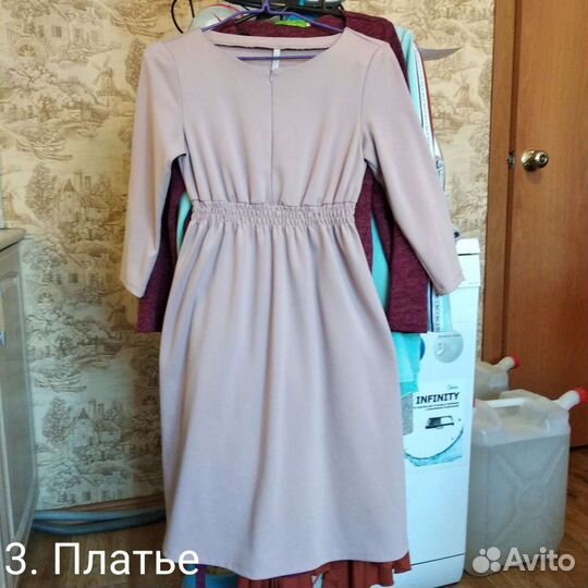 Беременным и кормящим, р-р 42-44