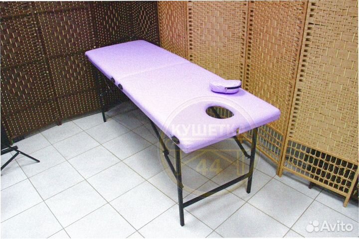 Массажный стол