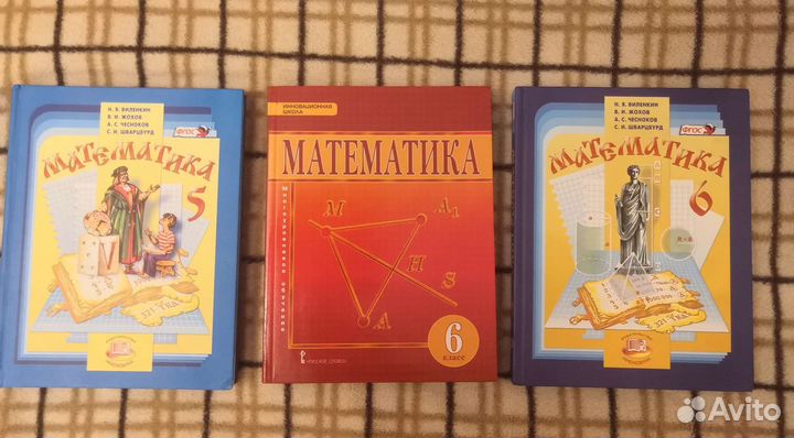 Математика