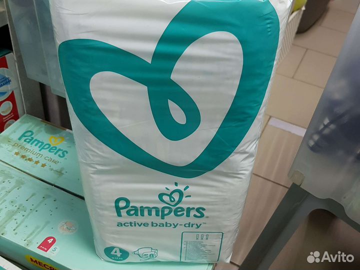 Подгузники Pampers 4