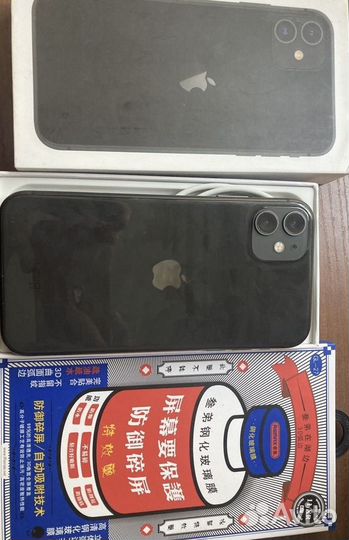 iPhone 11, 128 ГБ