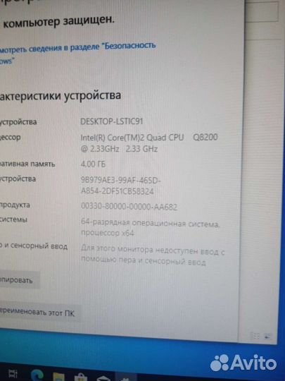 Продам компьютер, 4 ядра, 4 гига, 160 GB HDD