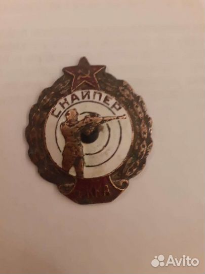 Знак снайпер ркка нагрудный / оригинал