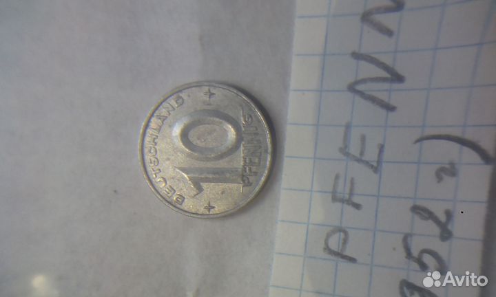 10 пфеннигов 1952