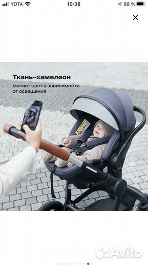 Автокресло-переноска Happy Baby skyler PRO