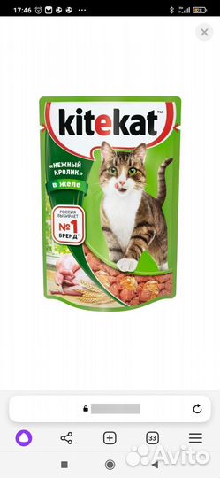 Корм для собак Kitekat влажный