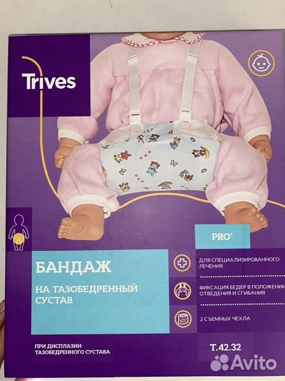 Перинка Фрейка