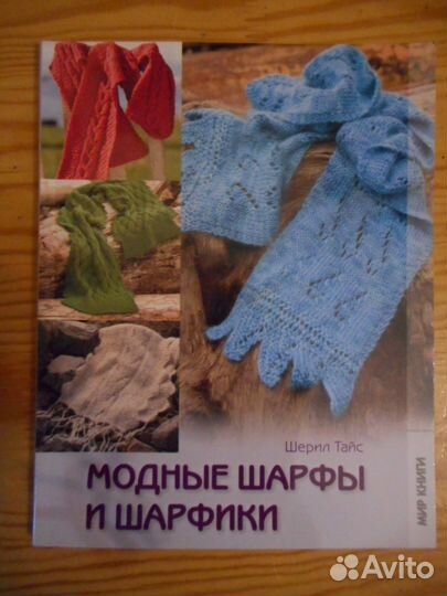 Книги по рукоделию,поделки с детьми