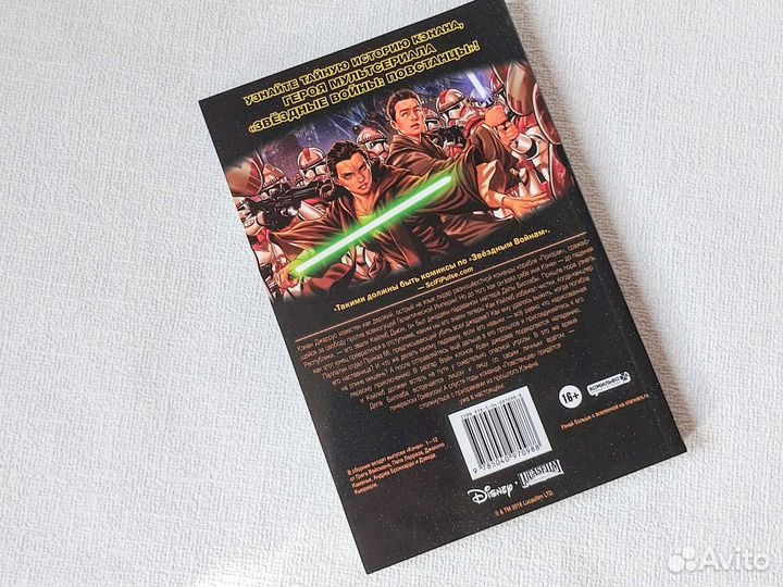 Комиксы Марвел