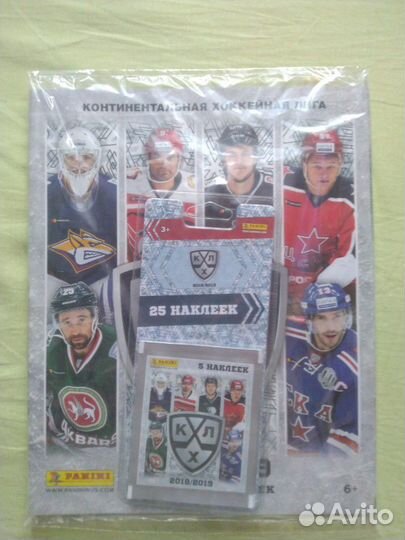 Альбомы для наклеек Panini