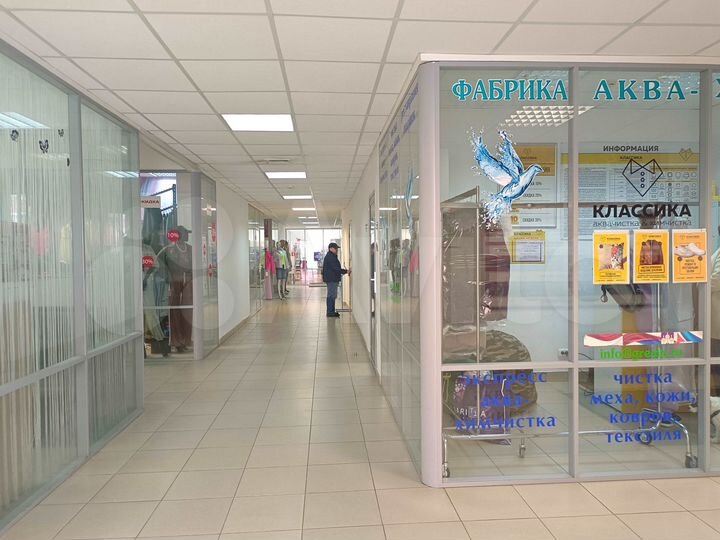 Помещение свободного назначения, 16.5 м²