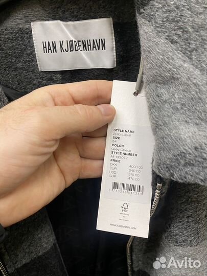 Кардиган Han kjobenhavn (XL) оригинал