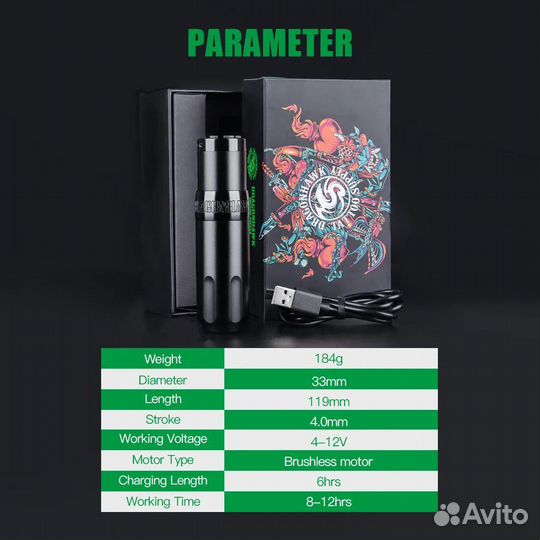 Тату машинка Dragonhawk X5