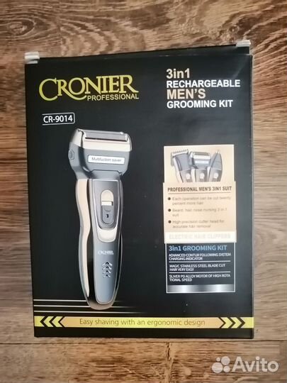 Машинка для стрижки, электробритва