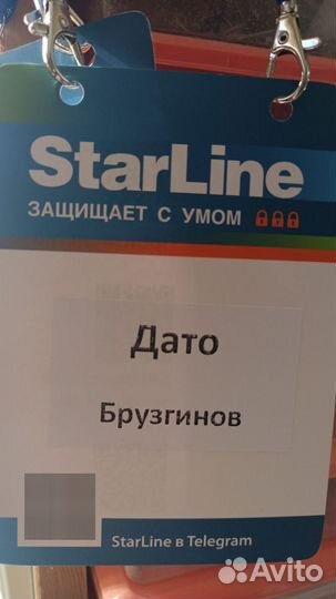 Автоэлектрик, Сигнализации, музыка, шумоизоляция