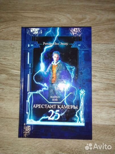 Книги для подростков