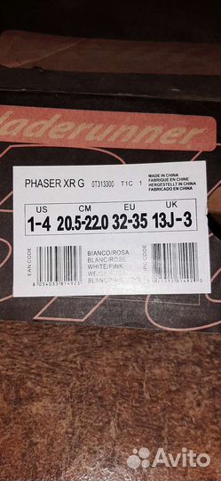 Раздвижные ролики Bladrunner 33-35 размер