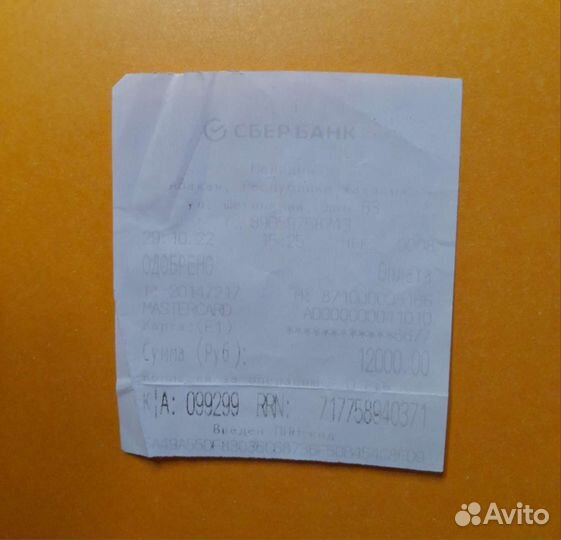 Акустическая гитара Fabio