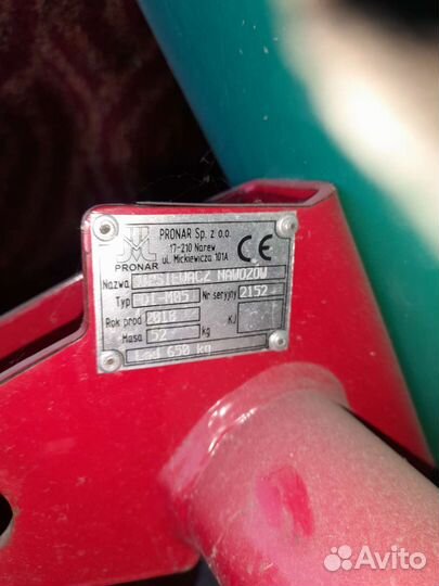 Разбрасыватель минеральных удобрений