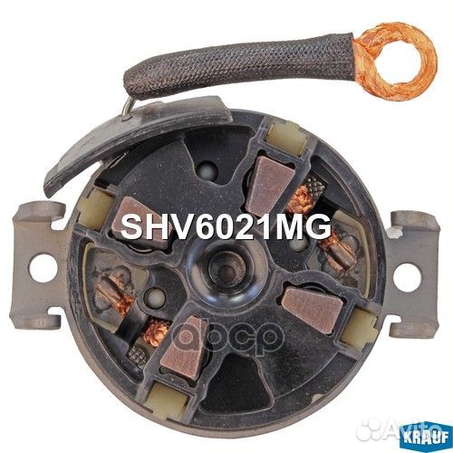 Щеткодержатель стартера + крышка SHV6021MG Krauf