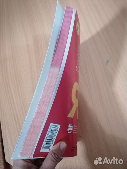 Азбука 1 класс 1 часть Школа России