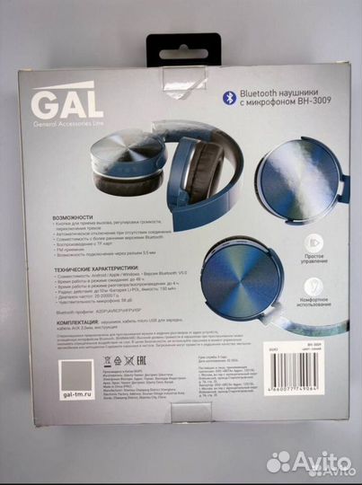 Наушники Bluetooth 