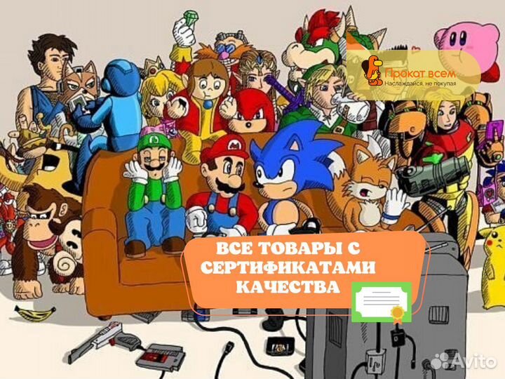 Консоль денди