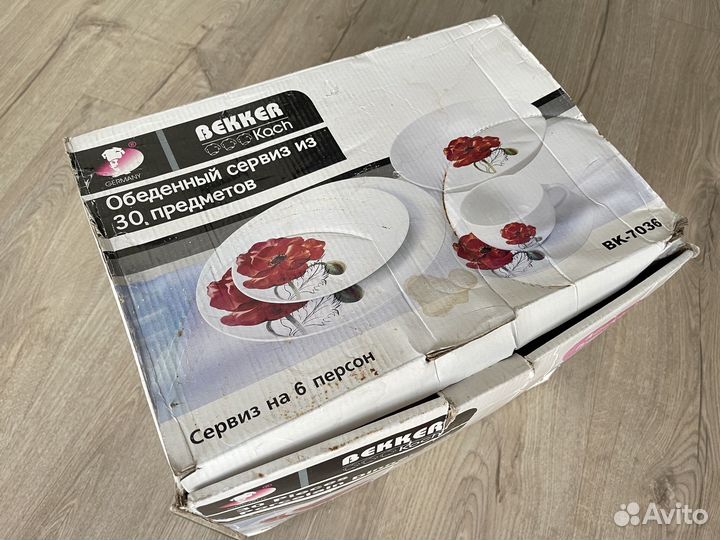 Набор столовой посуды на 6 персон bekker