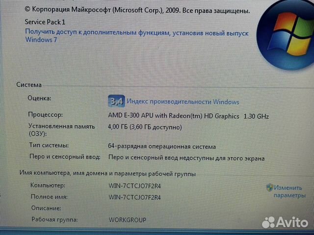 Ноутбук Compaq Presario CQ57 (14) объявление продам