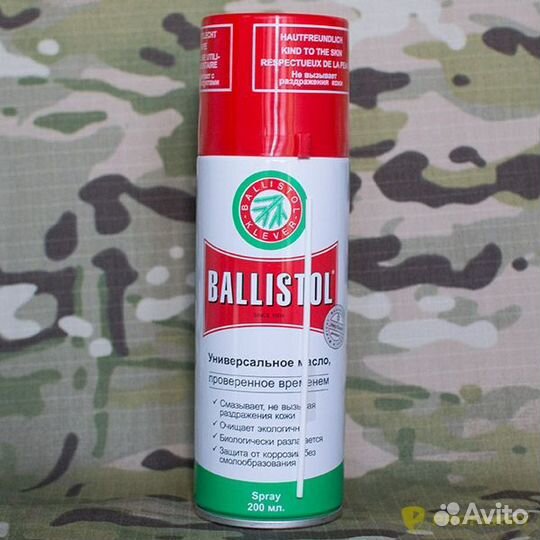 Масло Ballistol sprey 200 мл
