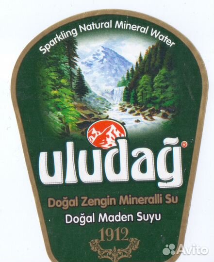 Иностранные этикетки от минеральной воды, лимонадо