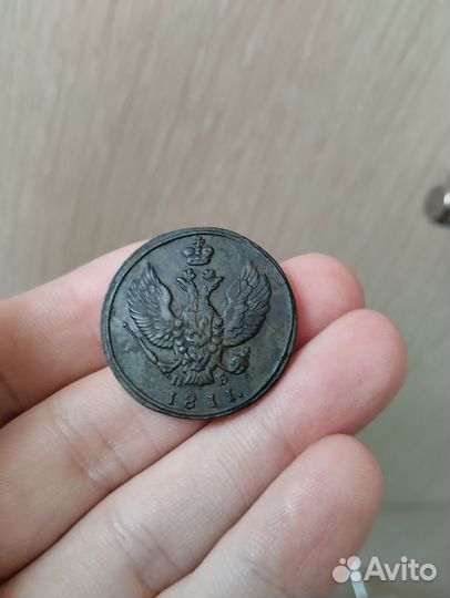 2 копейки 1811 км-пб. Глухарь. Александр 1