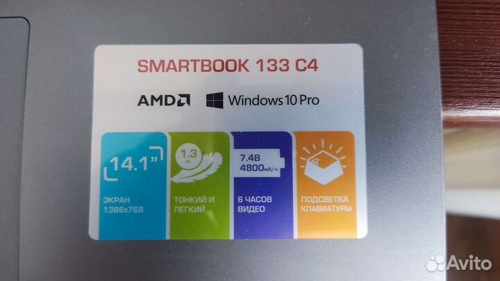 Ноутбук Prestigio Smartbook 133 C4