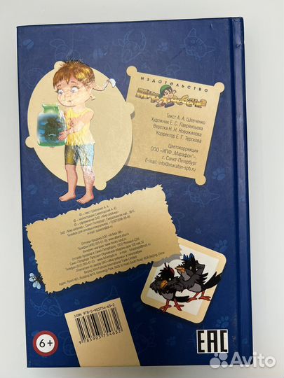 Сказки книга для детей