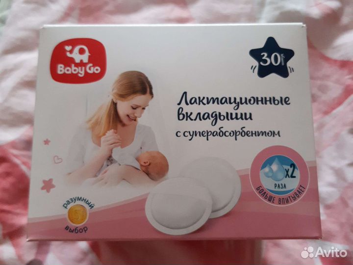 Накладки на грудь
