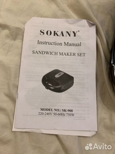 Sokany SK-908