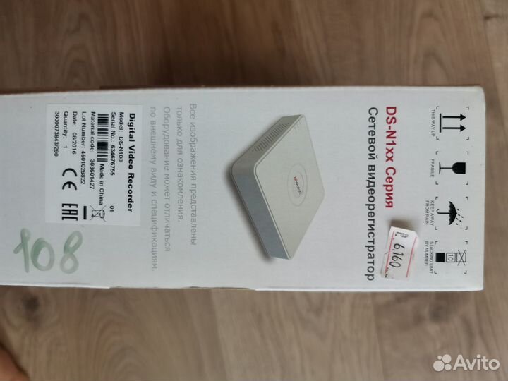 Сетевой видеорегистратор Hiwatch